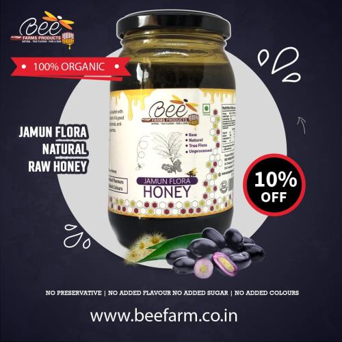 Jamun Honey
