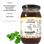 Cosiander Honey